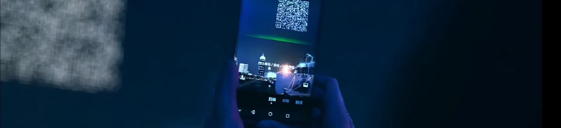 1500 dronów i skanowalny kod QR na niebie?
