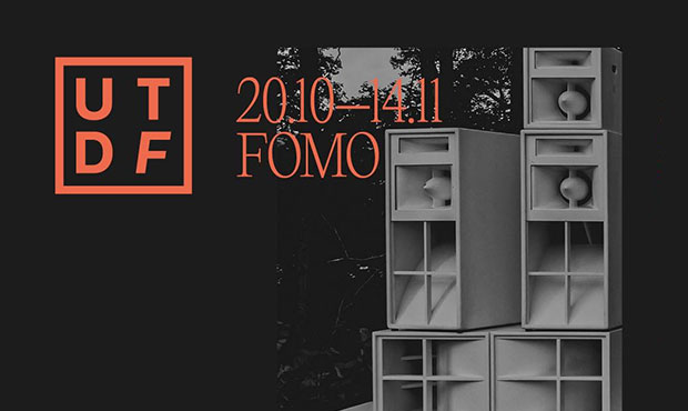 Rusza cykl bezpłatnych warsztatów Up To Date Festival