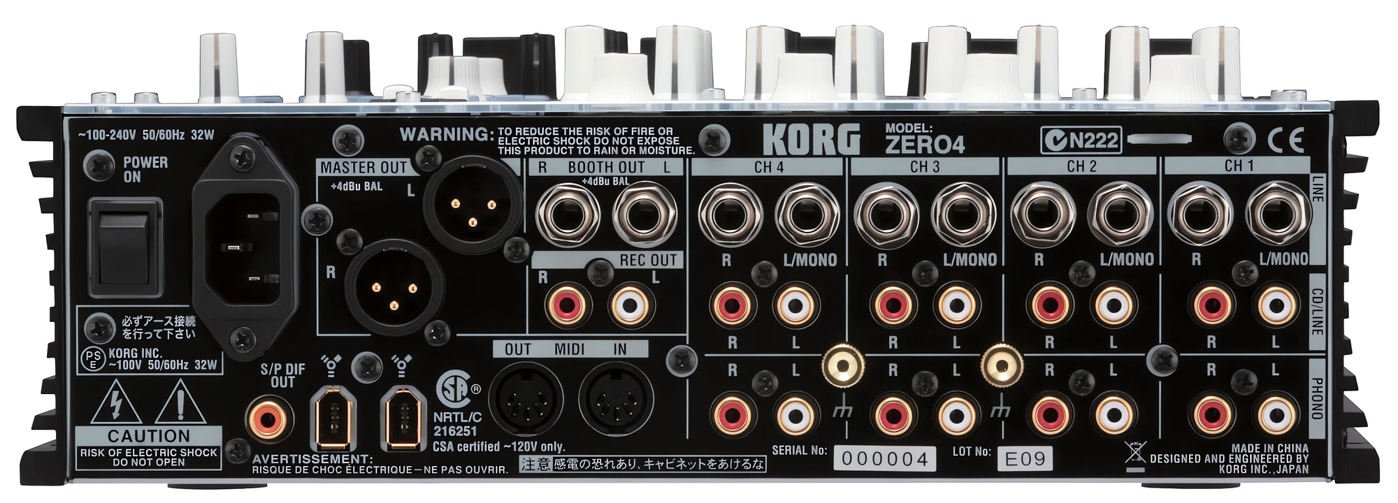 楽天市場】【中古】KORG ZERO4 デジタル ミキサー MIDI