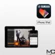 Yamaha Smart Pianist - darmowa aplikacja iOS dedykowana dla pianin cyfrowych Yamaha - zdjęcie 7