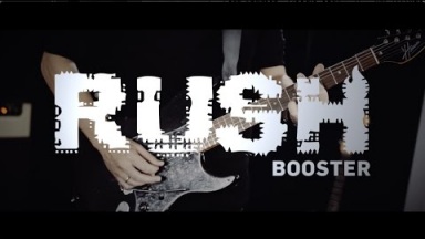 Rush Booster - Official Product Video